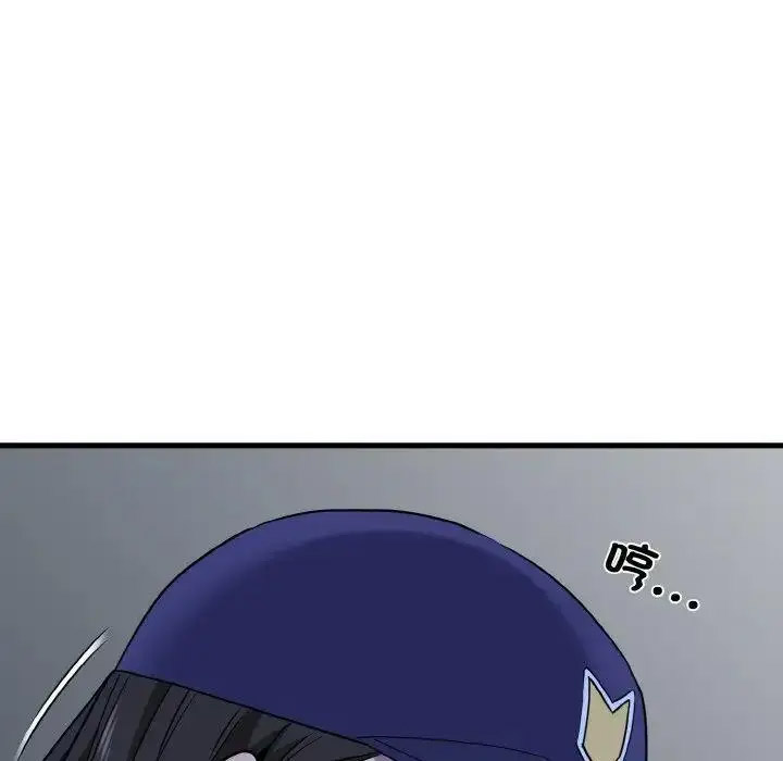 [Manhwa] You can't touch your kid Plot, female student#[185P]-135