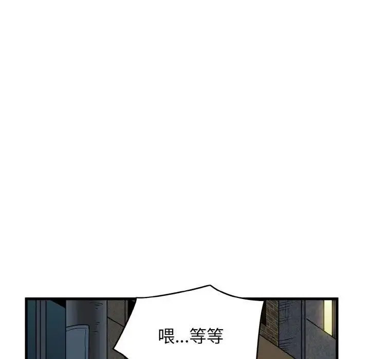 [Manhwa] You can't touch your kid Plot, female student#[185P]-137