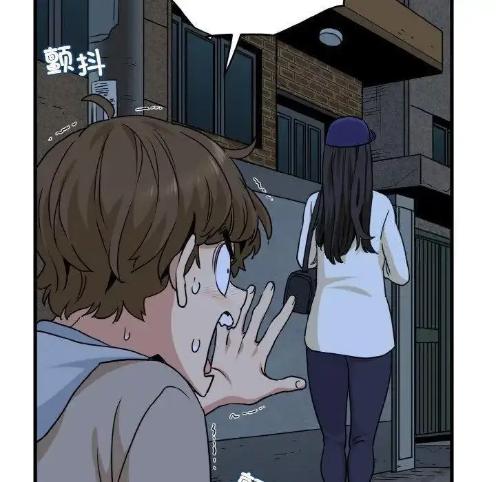 [Manhwa] You can't touch your kid Plot, female student#[185P]-138