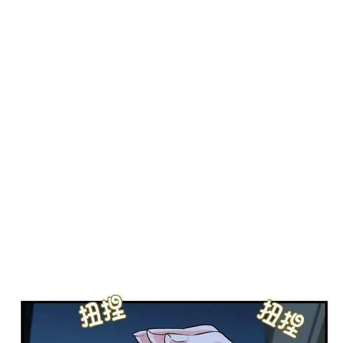 [Manhwa] You can't touch your kid Plot, female student#[185P]-14