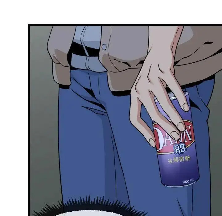 [Manhwa] You can't touch your kid Plot, female student#[185P]-155