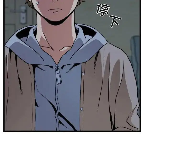 [Manhwa] You can't touch your kid Plot, female student#[185P]-158