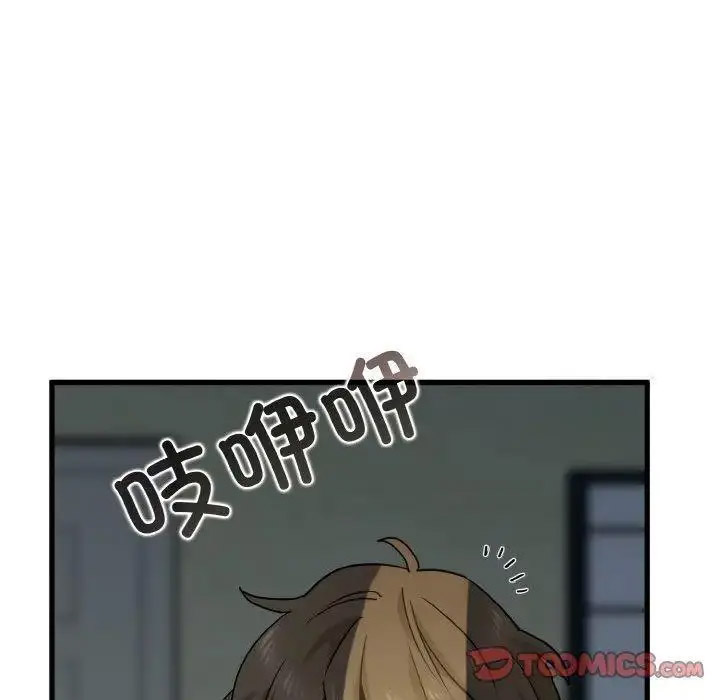 [Manhwa] You can't touch your kid Plot, female student#[185P]-163