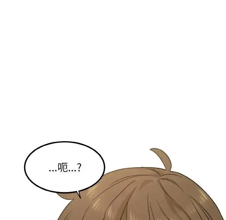 [Manhwa] You can't touch your kid Plot, female student#[185P]-166