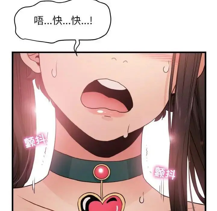 [Manhwa] You can't touch your kid Plot, female student#[185P]-170