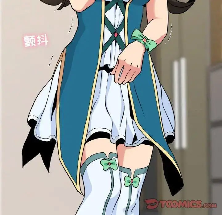 [Manhwa] You can't touch your kid Plot, female student#[185P]-172