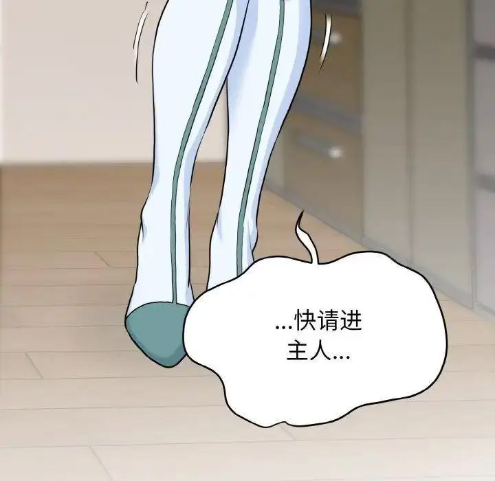 [Manhwa] You can't touch your kid Plot, female student#[185P]-173