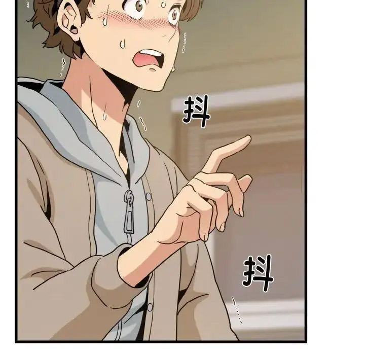 [Manhwa] You can't touch your kid Plot, female student#[185P]-174