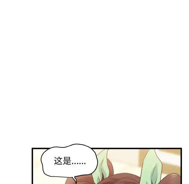 [Manhwa] You can't touch your kid Plot, female student#[185P]-176