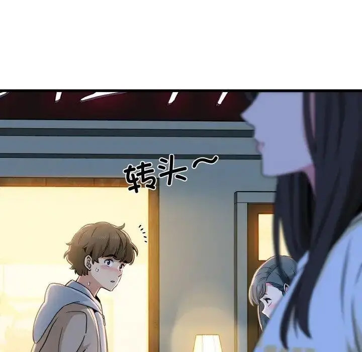[Manhwa] You can't touch your kid Plot, female student#[185P]-21