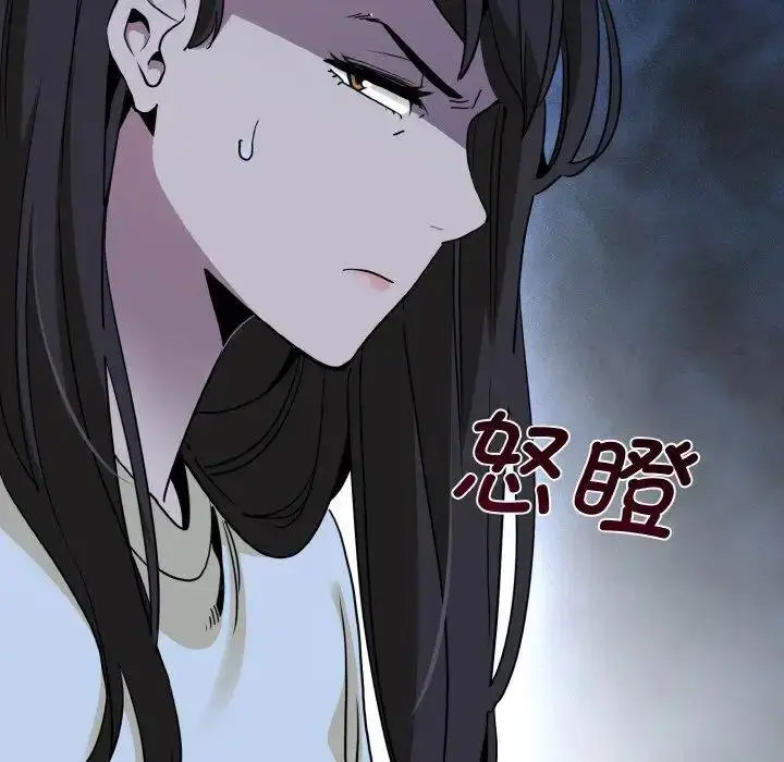 [Manhwa] You can't touch your kid Plot, female student#[185P]-25
