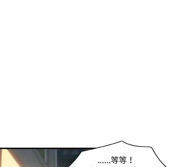 [Manhwa] You can't touch your kid Plot, female student#[185P]-29