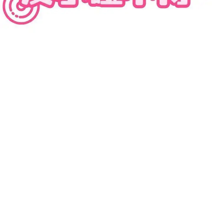 [Manhwa] You can't touch your kid Plot, female student#[185P]-35