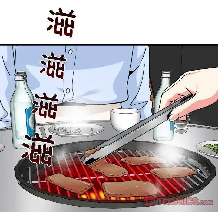 [Manhwa] You can't touch your kid Plot, female student#[185P]-36
