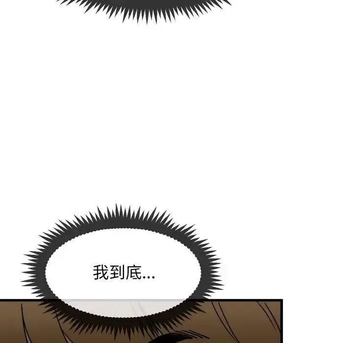 [Manhwa] You can't touch your kid Plot, female student#[185P]-42