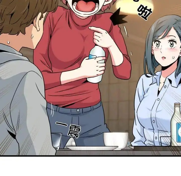 [Manhwa] You can't touch your kid Plot, female student#[185P]-48