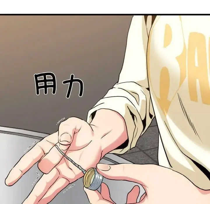 [Manhwa] You can't touch your kid Plot, female student#[185P]-57
