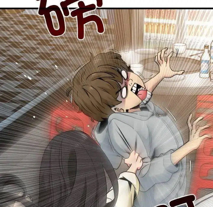 [Manhwa] You can't touch your kid Plot, female student#[185P]-66