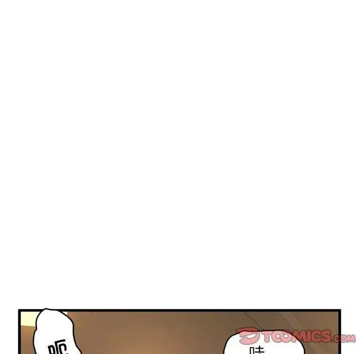 [Manhwa] You can't touch your kid Plot, female student#[185P]-68