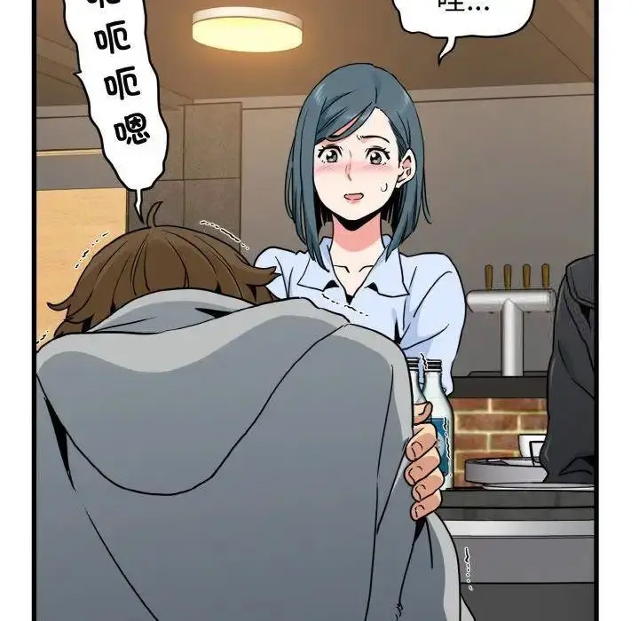 [Manhwa] You can't touch your kid Plot, female student#[185P]-69