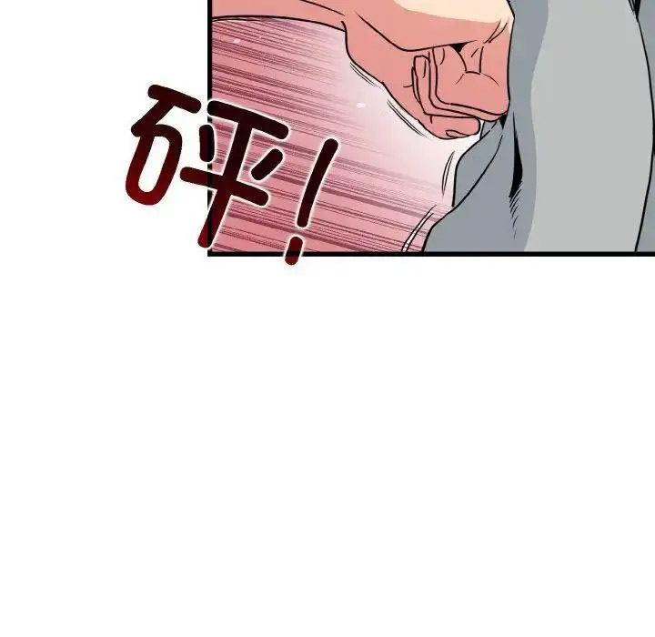 [Manhwa] You can't touch your kid Plot, female student#[185P]-78
