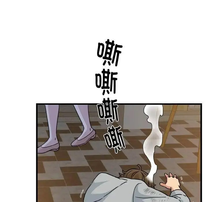 [Manhwa] You can't touch your kid Plot, female student#[185P]-81