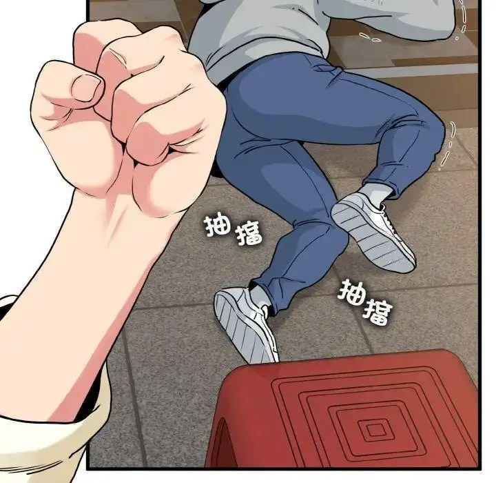 [Manhwa] You can't touch your kid Plot, female student#[185P]-82