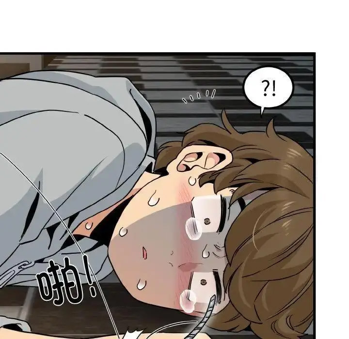 [Manhwa] You can't touch your kid Plot, female student#[185P]-86
