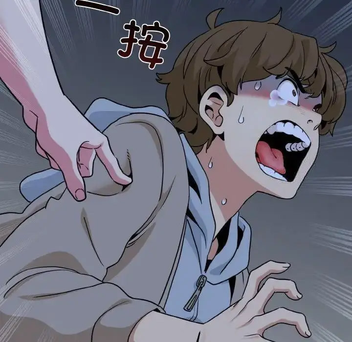 [Manhwa] You can't touch your kid Plot, female student#[185P]-96