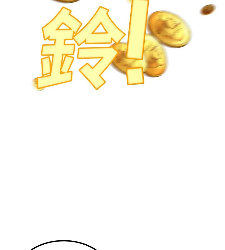 [韩国漫画] 公务员的桃色副业 剧情,OL#[256P]-180