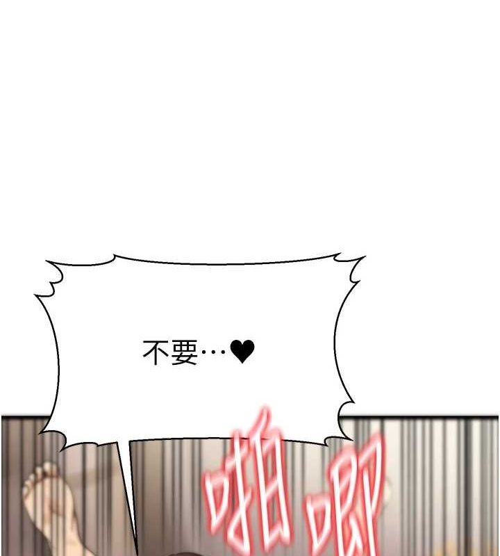[韩国漫画] 公务员的桃色副业 剧情,OL#[183P]-10