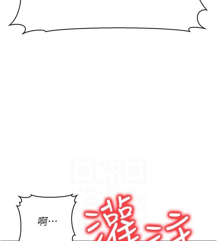[韩国漫画] 公务员的桃色副业 剧情,OL#[183P]-107