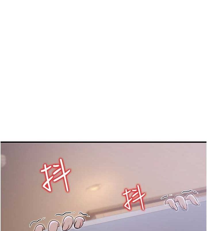 [韩国漫画] 公务员的桃色副业 剧情,OL#[183P]-112