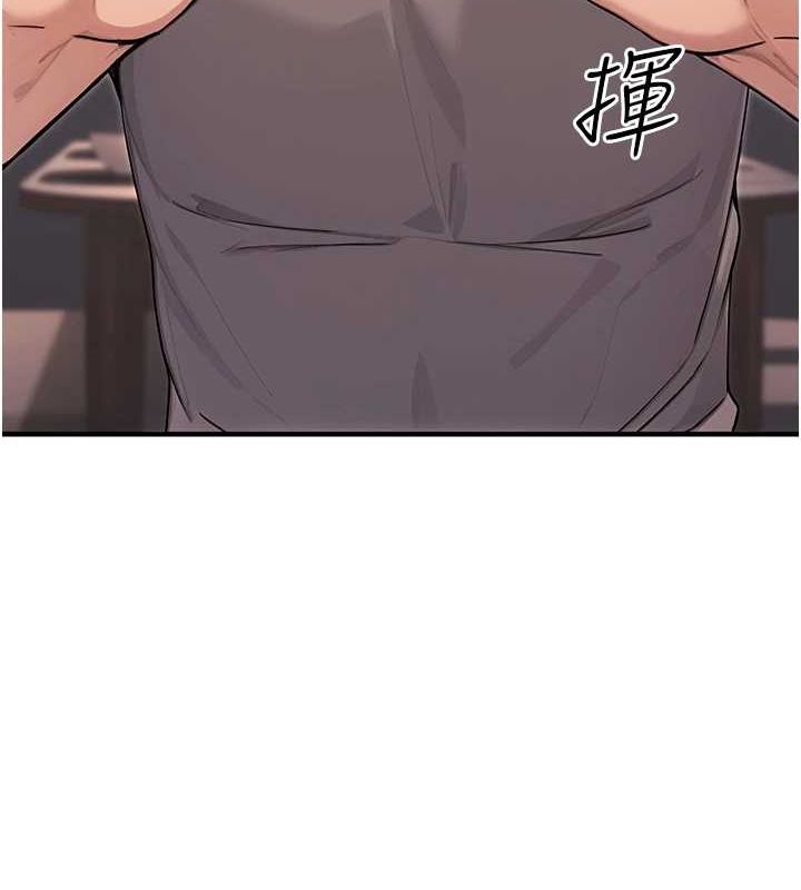 [韩国漫画] 公务员的桃色副业 剧情,OL#[183P]-132
