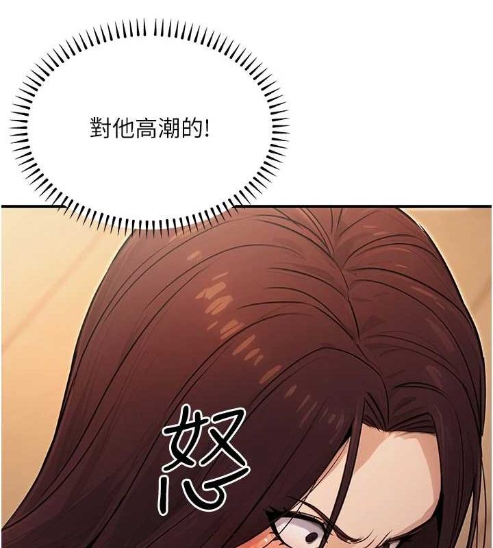 [韩国漫画] 公务员的桃色副业 剧情,OL#[183P]-149