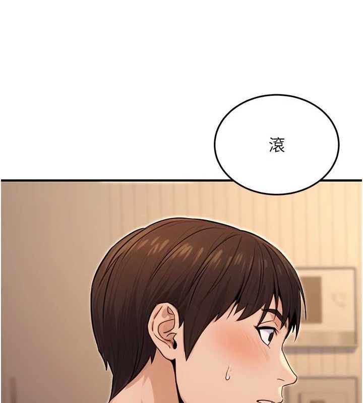 [韩国漫画] 公务员的桃色副业 剧情,OL#[183P]-151