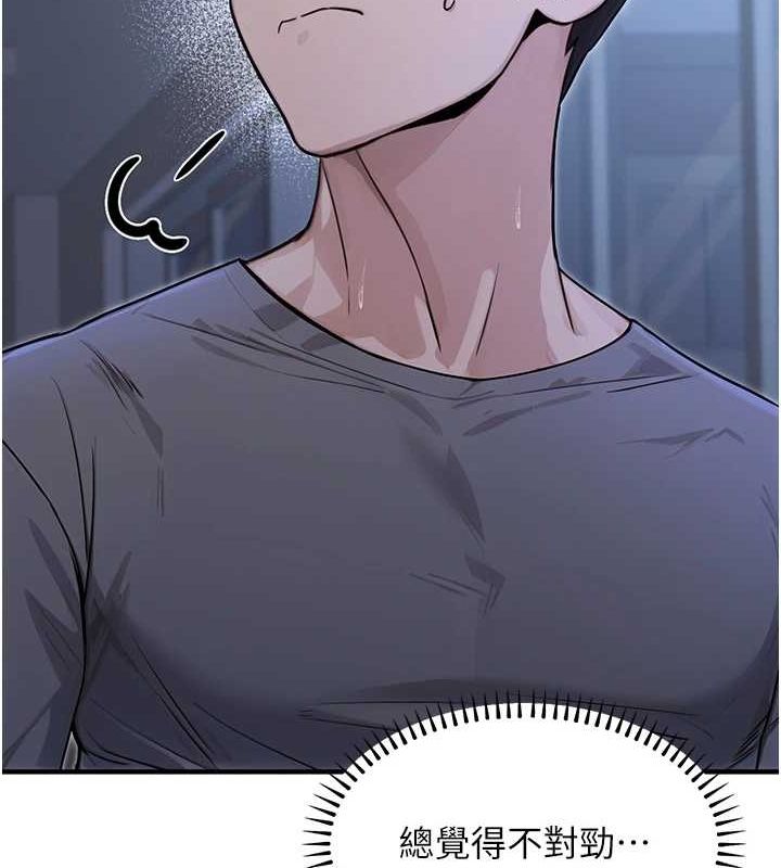 [韩国漫画] 公务员的桃色副业 剧情,OL#[183P]-167