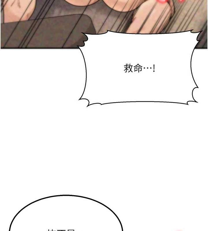 [韩国漫画] 公务员的桃色副业 剧情,OL#[183P]-18