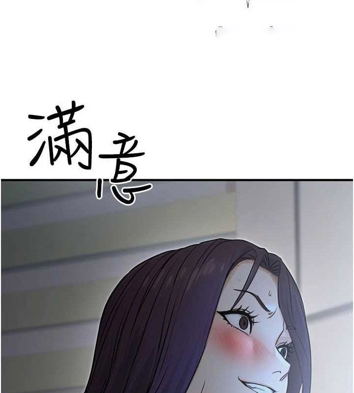 [韩国漫画] 公务员的桃色副业 剧情,OL#[183P]-180