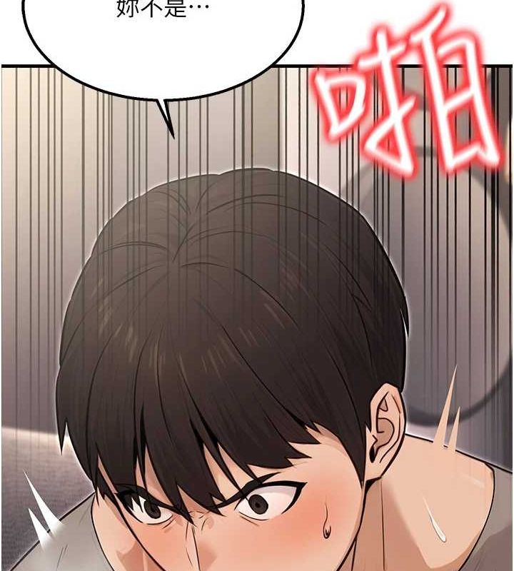 [韩国漫画] 公务员的桃色副业 剧情,OL#[183P]-19