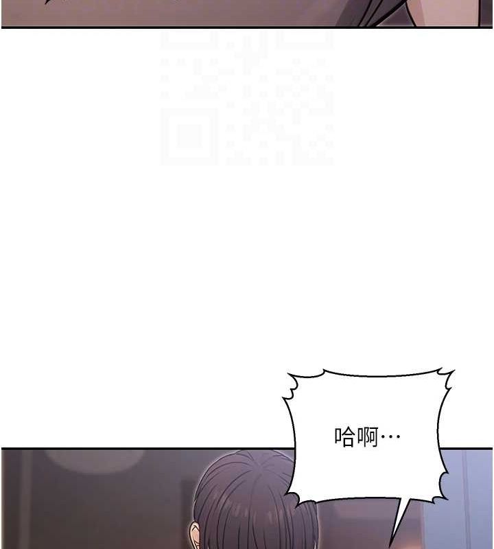 [韩国漫画] 公务员的桃色副业 剧情,OL#[183P]-57