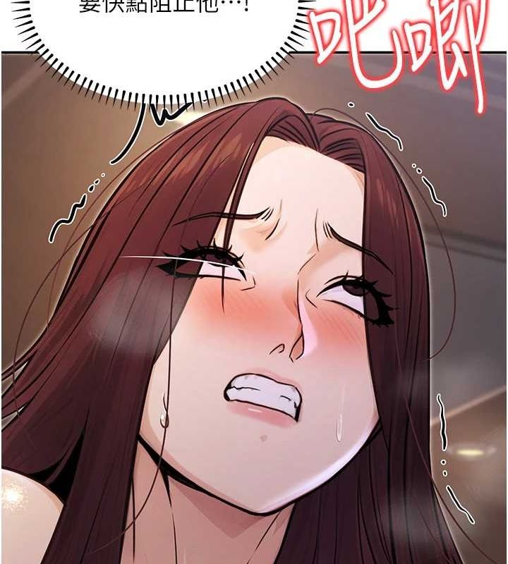 [韩国漫画] 公务员的桃色副业 剧情,OL#[183P]-63