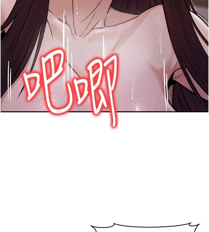 [韩国漫画] 公务员的桃色副业 剧情,OL#[183P]-64