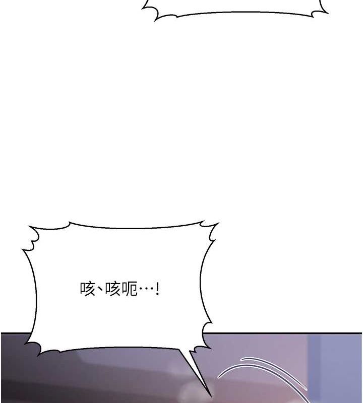[韩国漫画] 公务员的桃色副业 剧情,OL#[183P]-72