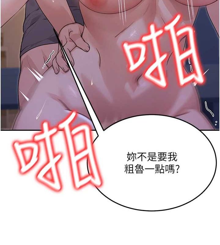 [韩国漫画] 公务员的桃色副业 剧情,OL#[183P]-74