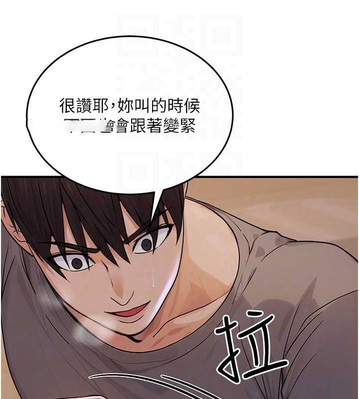 [韩国漫画] 公务员的桃色副业 剧情,OL#[183P]-75