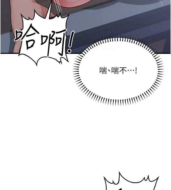 [韩国漫画] 公务员的桃色副业 剧情,OL#[183P]-78