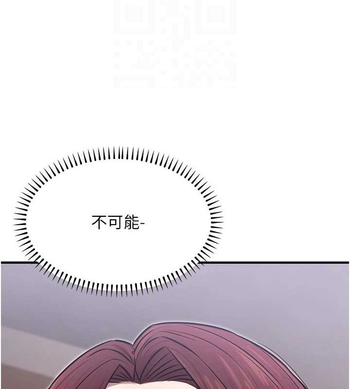 [韩国漫画] 公务员的桃色副业 剧情,OL#[183P]-91