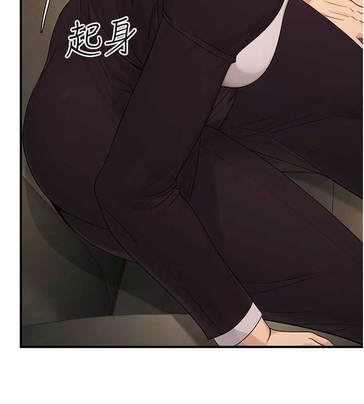 [韩国漫画] 公务员的桃色副业 剧情,OL#[168P]-100