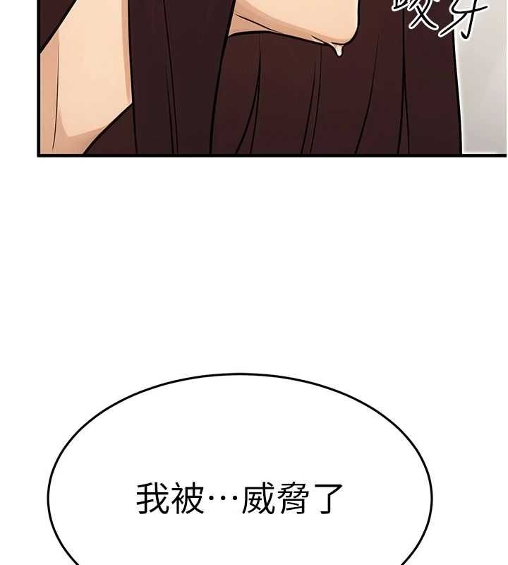 [韩国漫画] 公务员的桃色副业 剧情,OL#[168P]-141